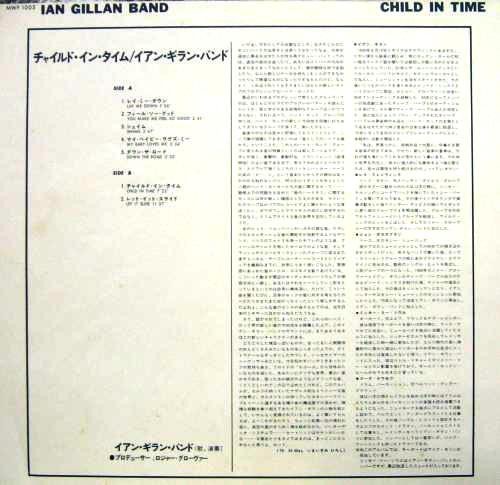 Ian Gillan Band - Child In Time (1976) LP, DSF 128