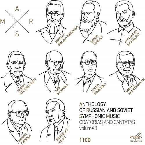 Evgeny Svetlanov - Anthology Of Russian Symphonic Music Vol. 3 (2018) [10CD Box Set]