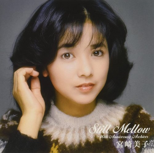 Yoshiko Miyazaki - Still Mellow - 40th Anniversary Archives (2021)