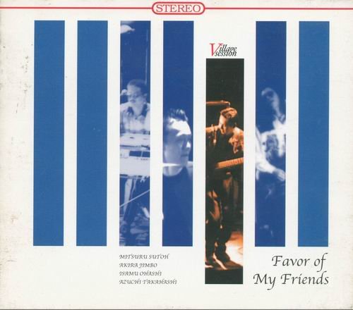 Mitsuru Sutoh - Village Session: Favor Of My Friends (1997)