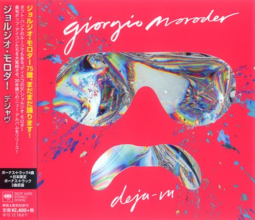Giorgio Moroder - Deja Vu (Japan, 2015)