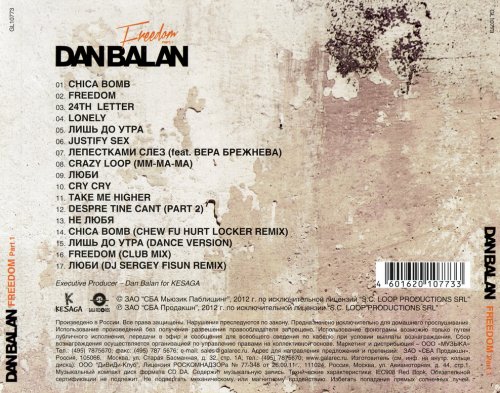 Dan Balan - Freedom. Part 1 (2012)