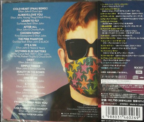 Elton John - The Lockdown Sessions (2021) [Japan Edition]