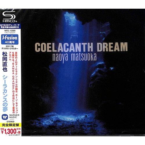Naoya Matsuoka - Coelacanth Dream (1996)