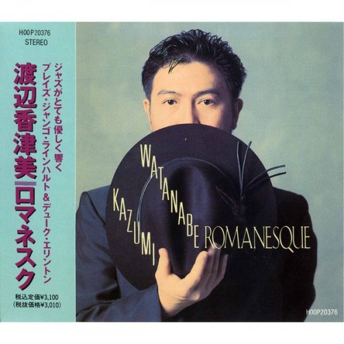 Kazumi Watanabe - Romanesque (1990)