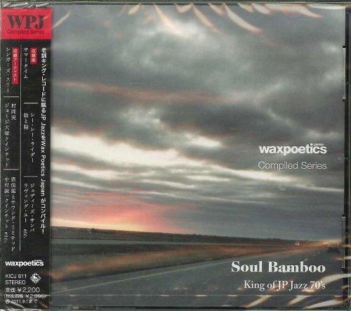 VA - Soul Bamboo: King of JP Jazz 70's (Wax Poetics Japan Compiled Series) (2011)