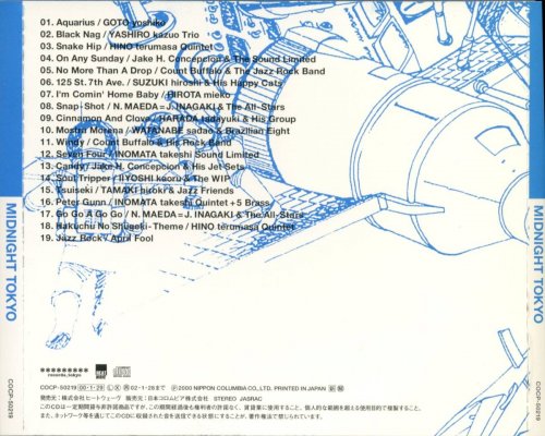 VA - Midnight Tokyo: Compiled by Comoesta Yaegashi (2000)
