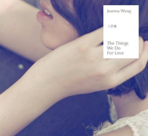 Joanna Wang - The Things We Do For Love (2011)
