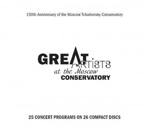 VA - Great Artists at the Moscow Conservatory (2016) [26CD Box Set]