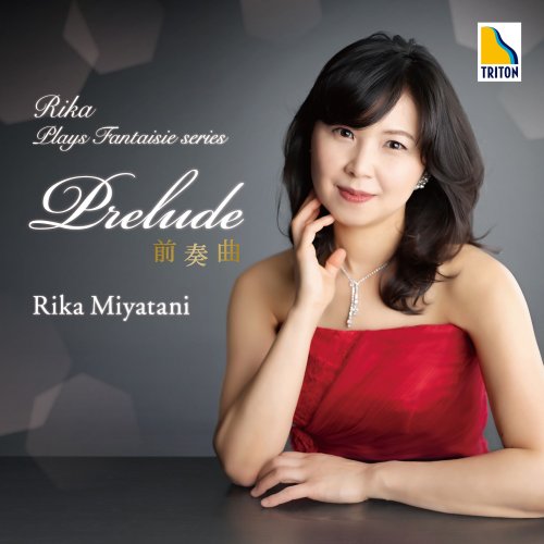 Rika Miyatani - Rika Plays Fantaisie ''Prelude'' (2021) [Hi-Res]