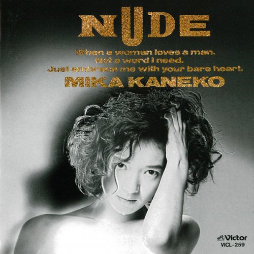 Mika Kaneko - NUDE (1991)