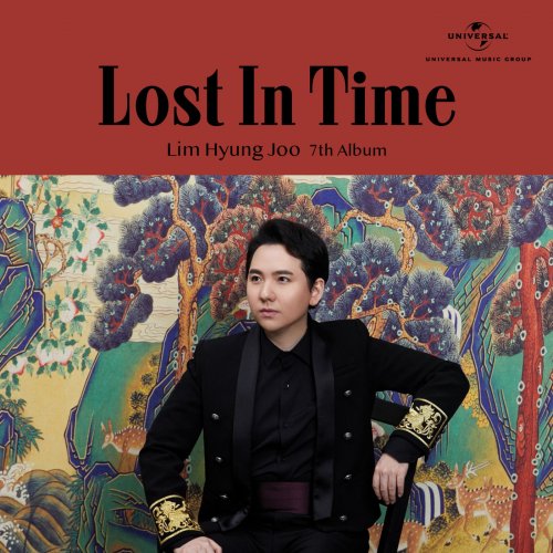 Hyung Joo Lim - Lost In Time (2021)