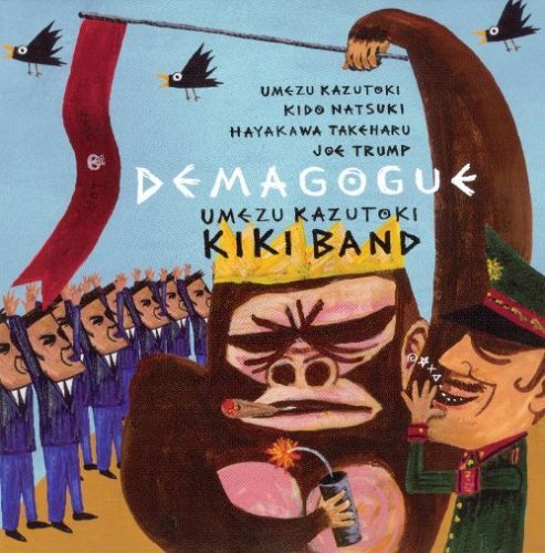 Umezu Kazutoki KIKI Band - Demagogue (2007)