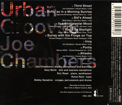 Joe Chambers - Urban Grooves (2005) [SACD]