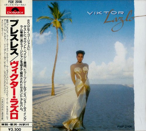 Viktor Lazlo - Viktor Lazlo (1987) {Japan 1st Press}