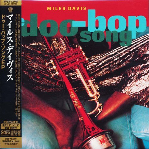 Miles Davis - The Doo-Bop Song (1992)