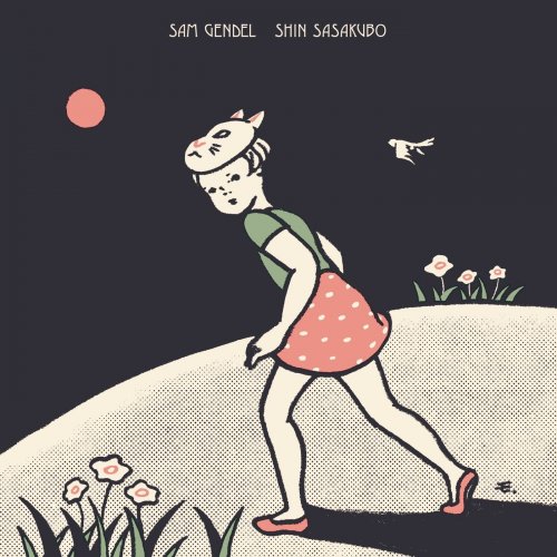 Sam Gendel - SAM GENDEL & SHIN SASAKUBO (2021)