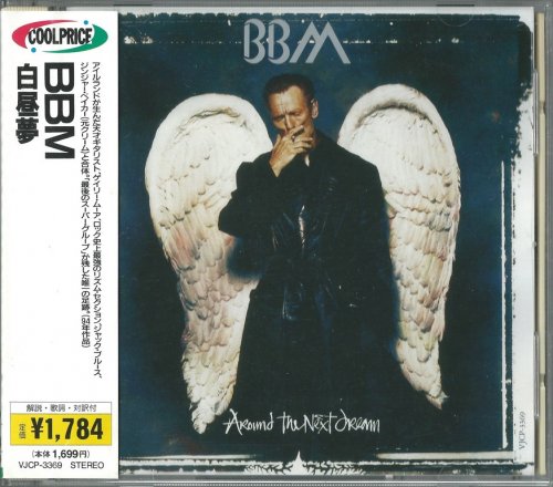 BBM - Around The Next Dream (1994) {1998, Japanese Reissue}