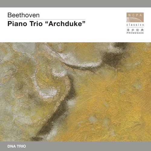 DNA Trio - Beethoven: Piano Trio "Archduke" (2021) Hi-Res