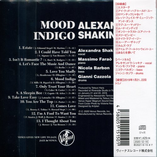 Alexandra Shakina - Mood Indigo (2020) [2021]