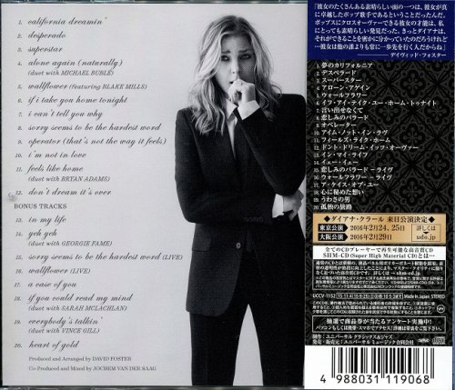 Diana Krall - Wallflower (The complete sessions) (2015) [Japan Edition]