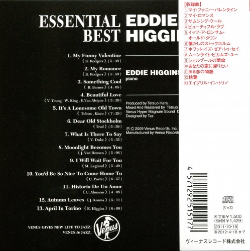 Eddie Higgins - Essential Best (2009) [2012]