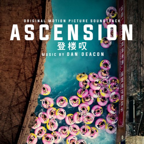 Dan Deacon - Ascension (Original Motion Picture Soundtrack) (2021) [Hi-Res]