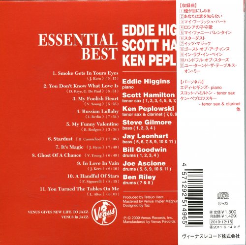 Eddie Higgins, Scott Hamilton & Ken Peplowski - Essential Best (2009) [2011]