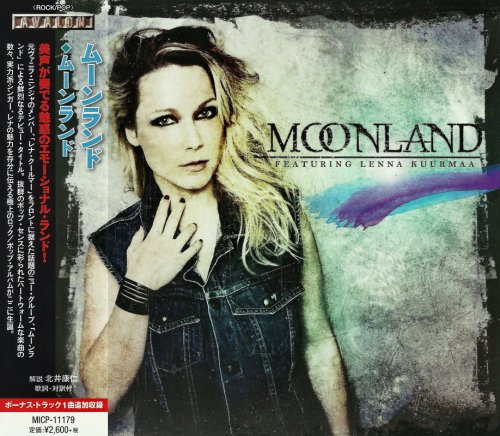 Moonland - Moonland (Japanese Edition) (2014)