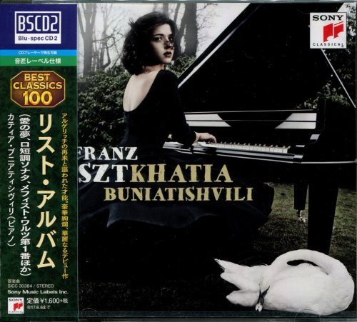 Khatia Buniatishvili - Franz Liszt (2011) {2016, Blu-Spec CD2, Japanese Limited Edition, Remastered}