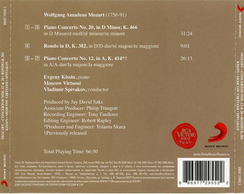 Evgeny Kissin, Moscow Virtuosi, Vladimir Spivakov - Mozart: Piano Concertos Nos.20, 12 / Rondo K.382 (1992) CD-Rip