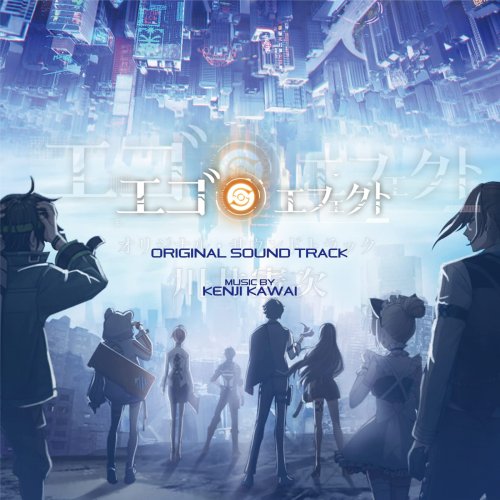 Kenji Kawai - Ego Effect (Original Soundtrack) (2021) [Hi-Res]