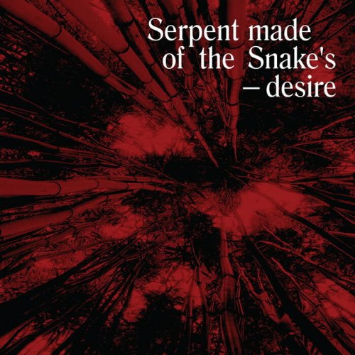 VA - Serpent Made of the Snake’s Desire: Bedouin Records Selected Discography 2014-2016 (2021)