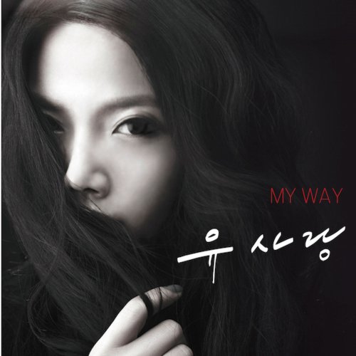 Sarang You - My Way (2015)