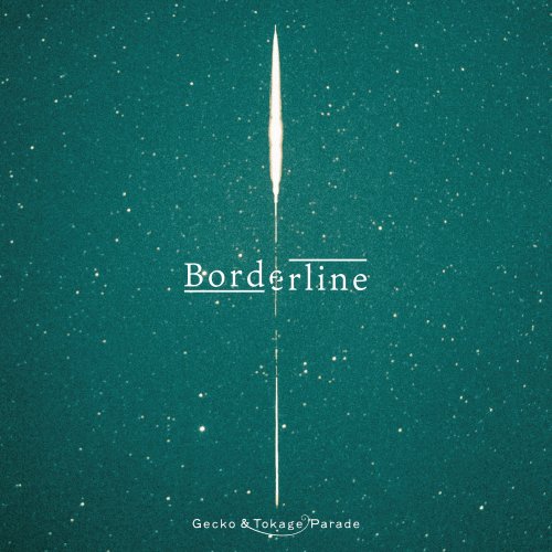 Gecko&Tokage Parade - Borderline (2021)