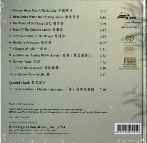 VA - Autumn Moon Over A Placid Lake: Beloved Guandong Instrumentals (2002) [SACD]