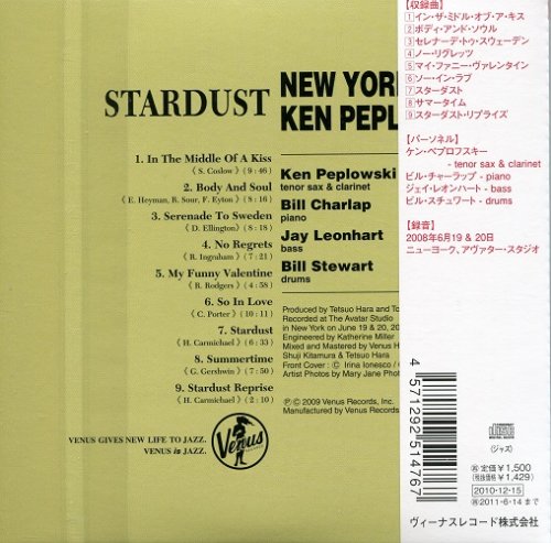 New York Trio, Ken Peplowski - Stardust (2008) [2011]