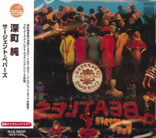 Jun Fukamachi - Sgt. Pepper's Lonely Hearts Club Band (1977)