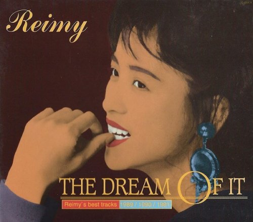 Reimy - THE DREAM OF IT -Reimy's best tracks- (1992)