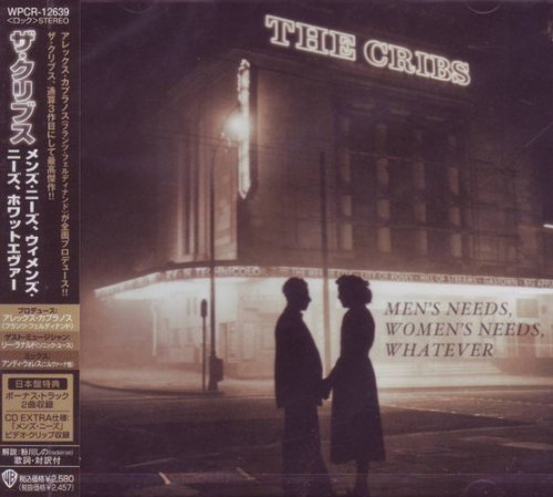 The Cribs  - Men's Needs, Women's Needs, Whatever (Japan Edition) (2007)