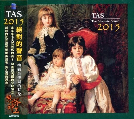 VA - TAS 2015 (The Absolute Sound) (2016) [SACD]