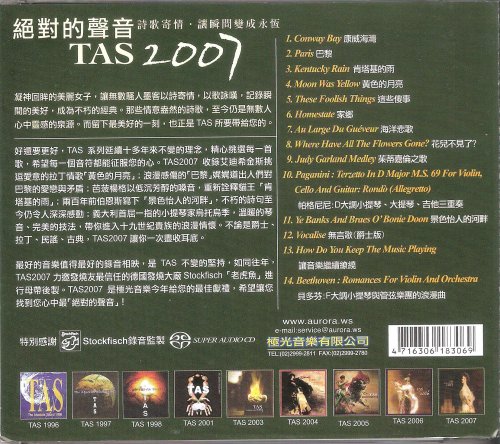 VA - TAS 2007 (The Absolute Sound) (2007) [SACD]