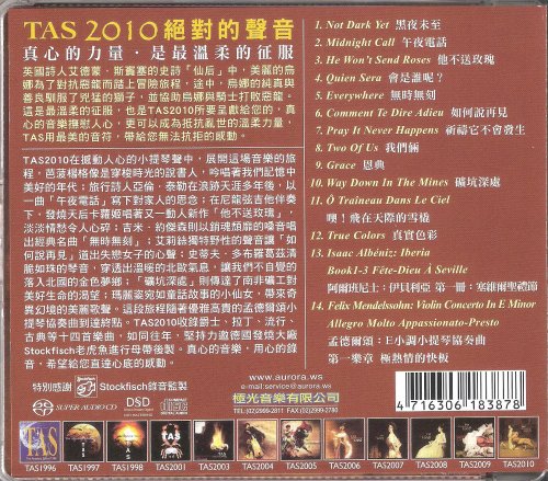 VA - TAS 2010 (The Absolute Sound) (2011) [SACD]