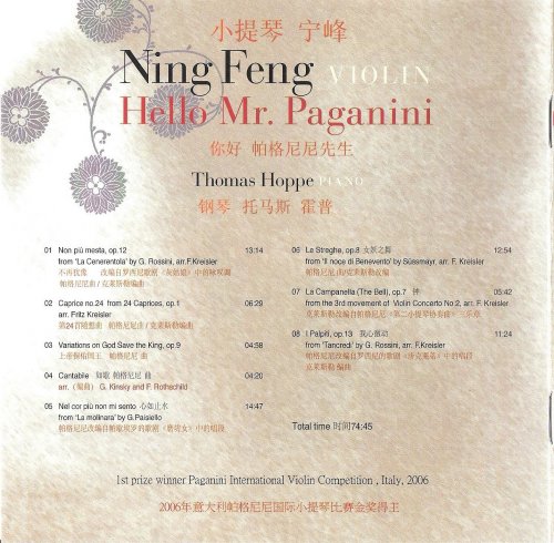 Ning Feng - Hello Mr. Paganini (2015) [SACD]