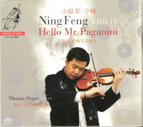 Ning Feng - Hello Mr. Paganini (2015) [SACD]