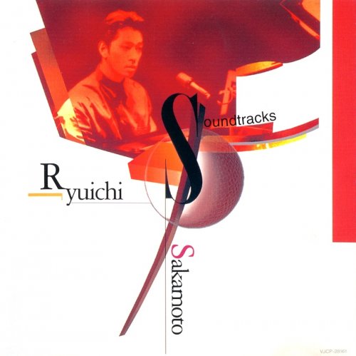 Ryuichi Sakamoto - Best of Ryuichi Sakamoto SoundTracks (1993)