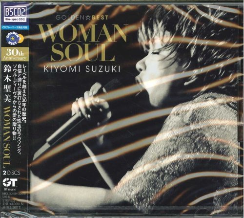 Kiyomi Suzuki - Golden Best Suzuki Kiyomi - Woman Soul - (2017)