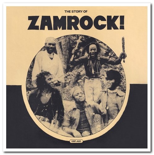 VA - The Story Of Zamrock! [8LP Limited Edition Box Set] (2020)