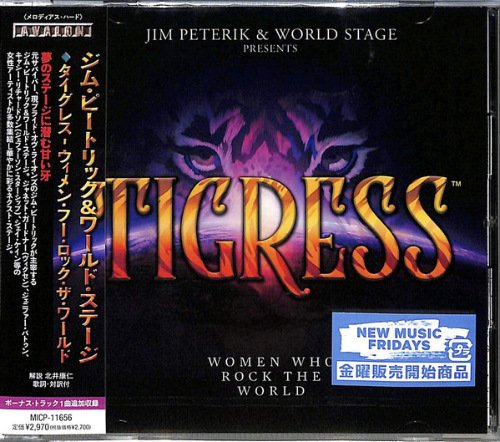 Jim Peterik And World Stage - Tigress: Women Who Rock The World (2021)