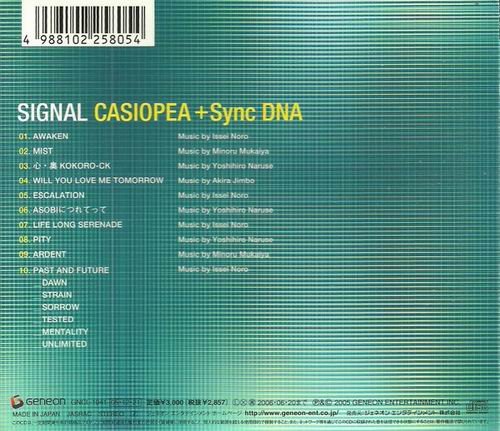 casiopea album flac